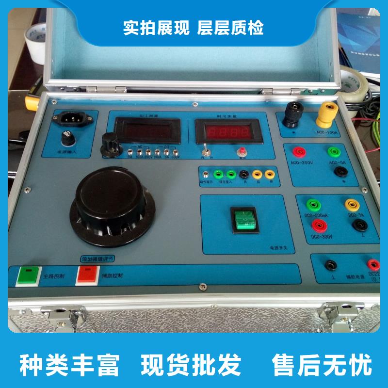 德阳做微继电保护测试仪的生产厂家