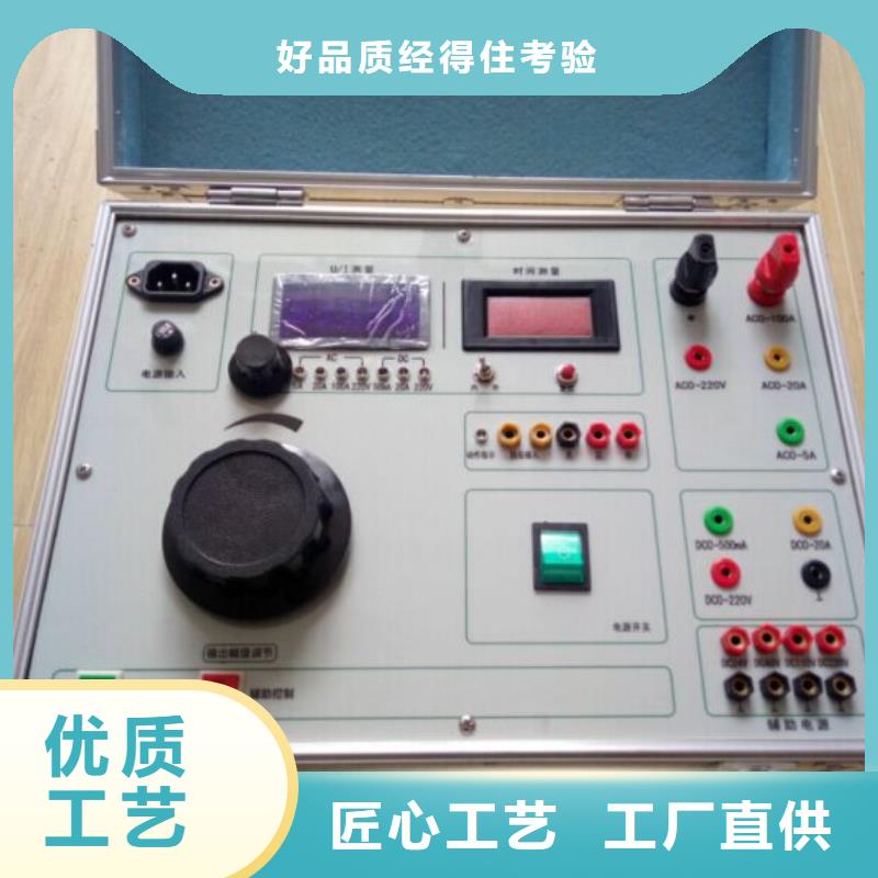 六相微机继电保护校验仪澄迈县2023已更新(今日/通过)