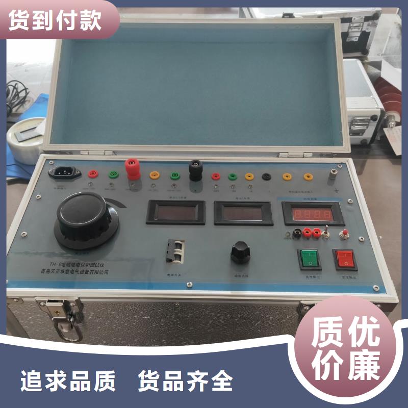 西藏本地继电器性能试验台厂商