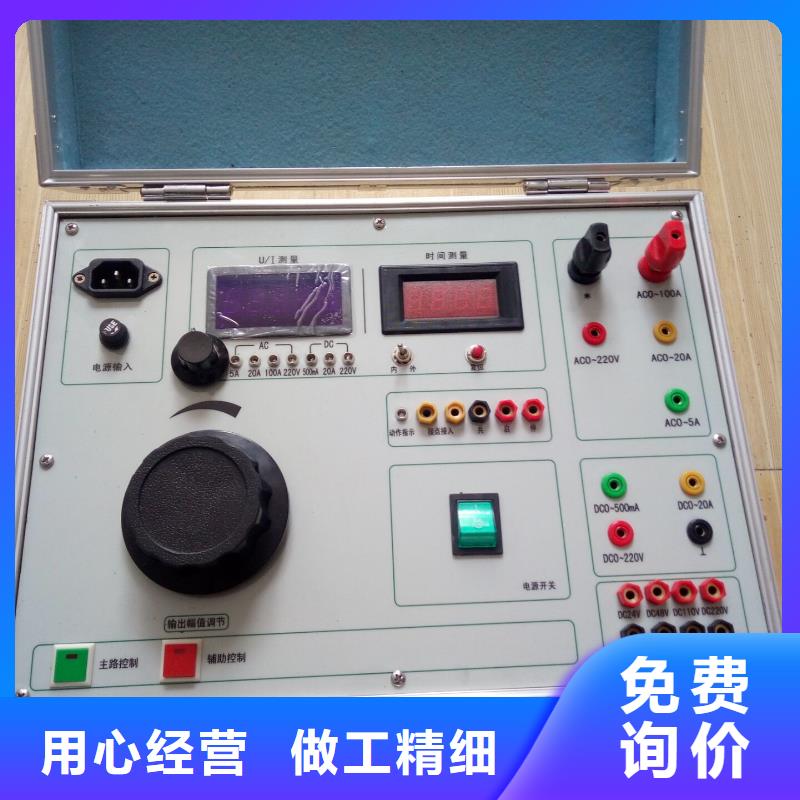 唐山微机继电保护测试系统规格
