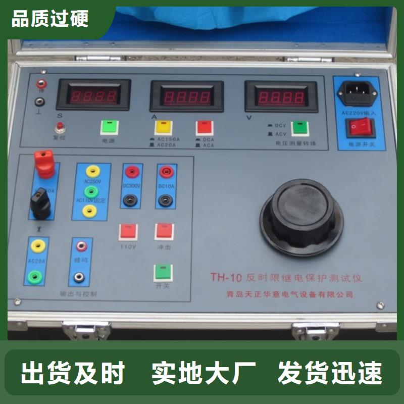 甘南 全智能无线高压检验电测试仪报价-厂家
