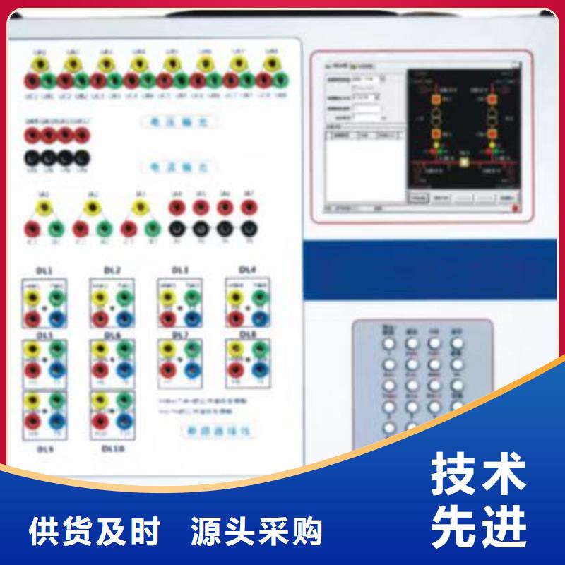 广安继电保护检测仪器生产