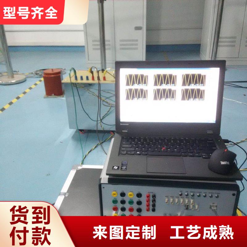 智能变电站继电保护测试仪淮南2023已更新(今日/研究)