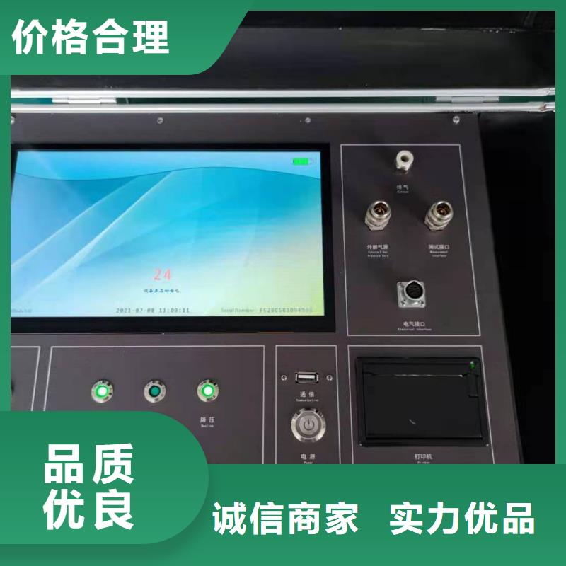 南京采购六相微机继电保护综合测试仪必看-质量优