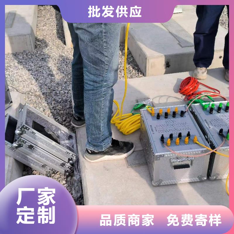 变电站投运前继电保护一二次回路向量检查淮北2023已更新(今日/收费)