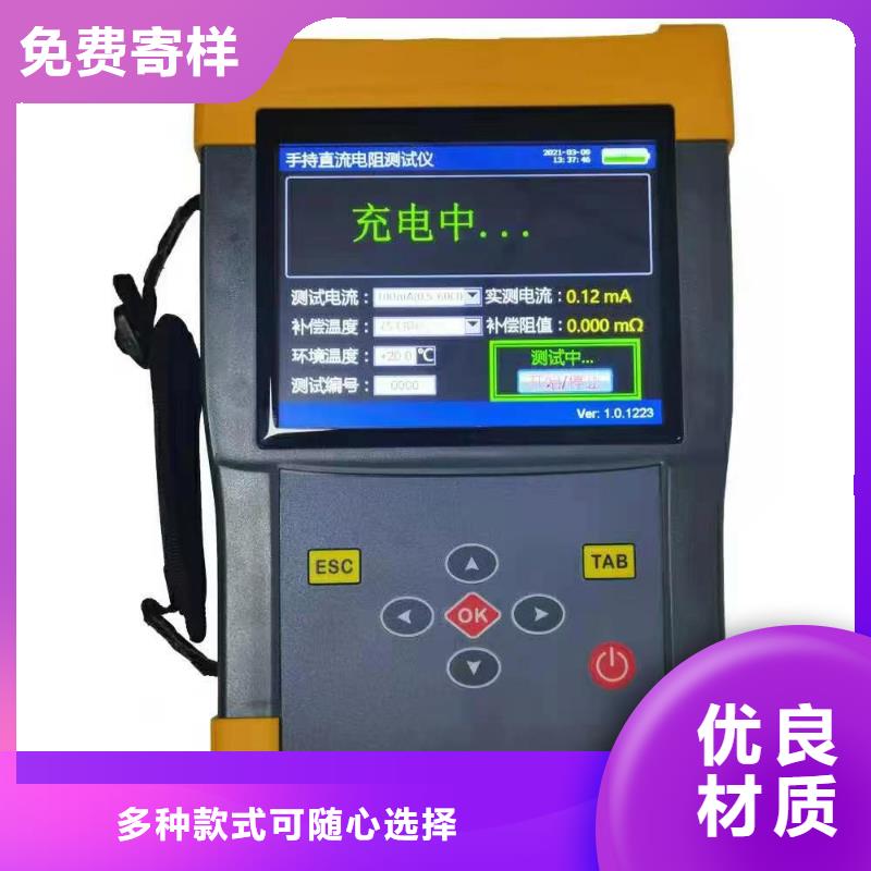 甄选：临沧三通道变压器电阻测试仪供货商