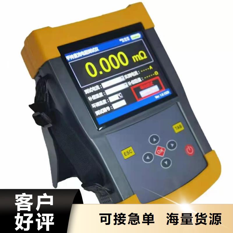 锡林郭勒变压器直流电阻消磁测试仪价格