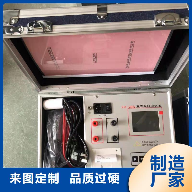 天津高精度低电阻测试仪生产