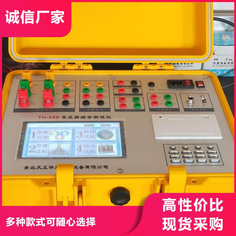 云南电机直流电阻测试仪生产