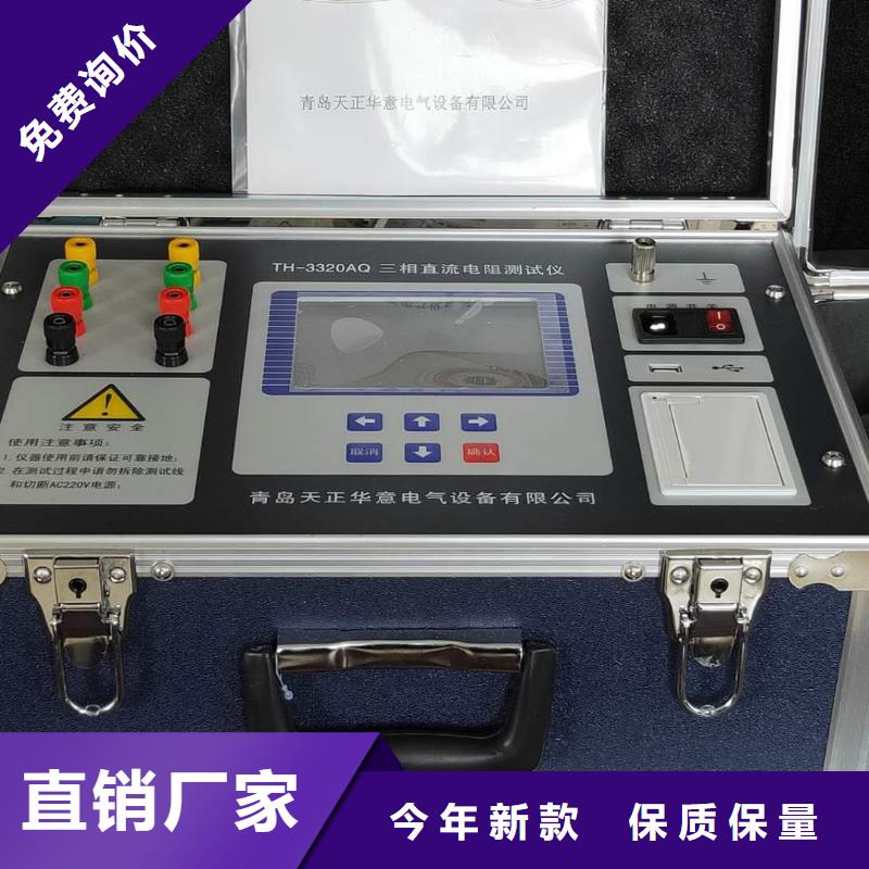 广安专业销售变压器变比全自动测试仪质量有保证