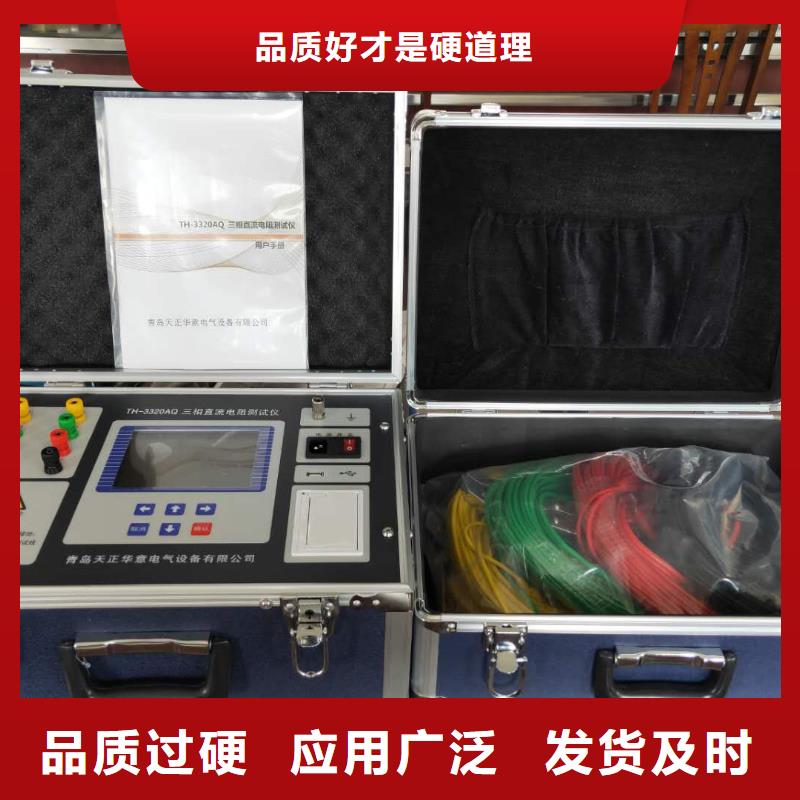 锦州青岛 变压器有载开关测试仪 厂家