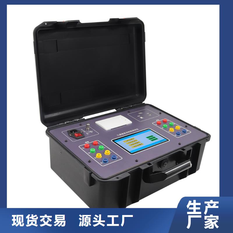 变压器变比组别测量仪乐东县当地生产厂家