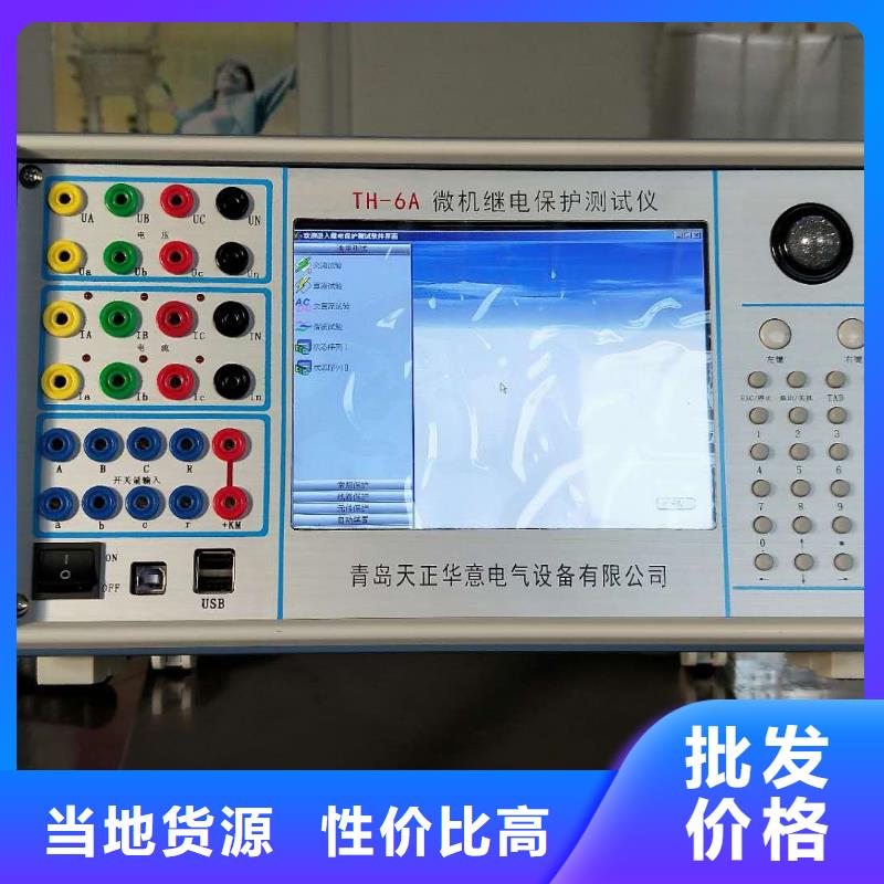 变电站光数字分析仪价格合理自有生产工厂