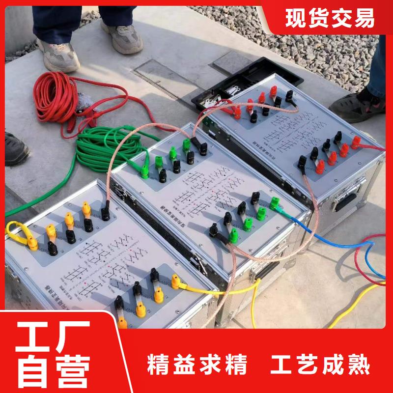台湾一次通流加压模拟带负荷向量试验装置_【直流电阻测试仪】免费寄样