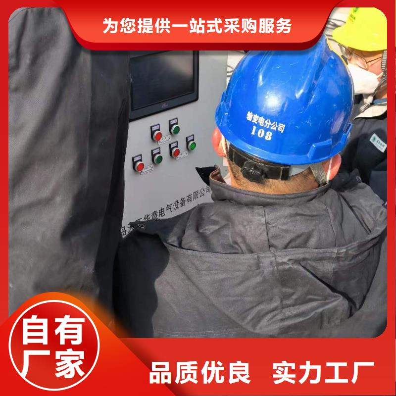 贵州供应批发变电站投运前继电保护一二次回路向量检查-省钱