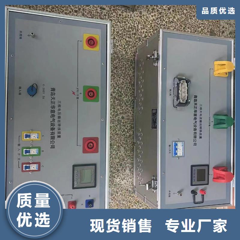 北京【一次通流加压模拟带负荷向量试验装置】高压开关特性校准装置快捷物流