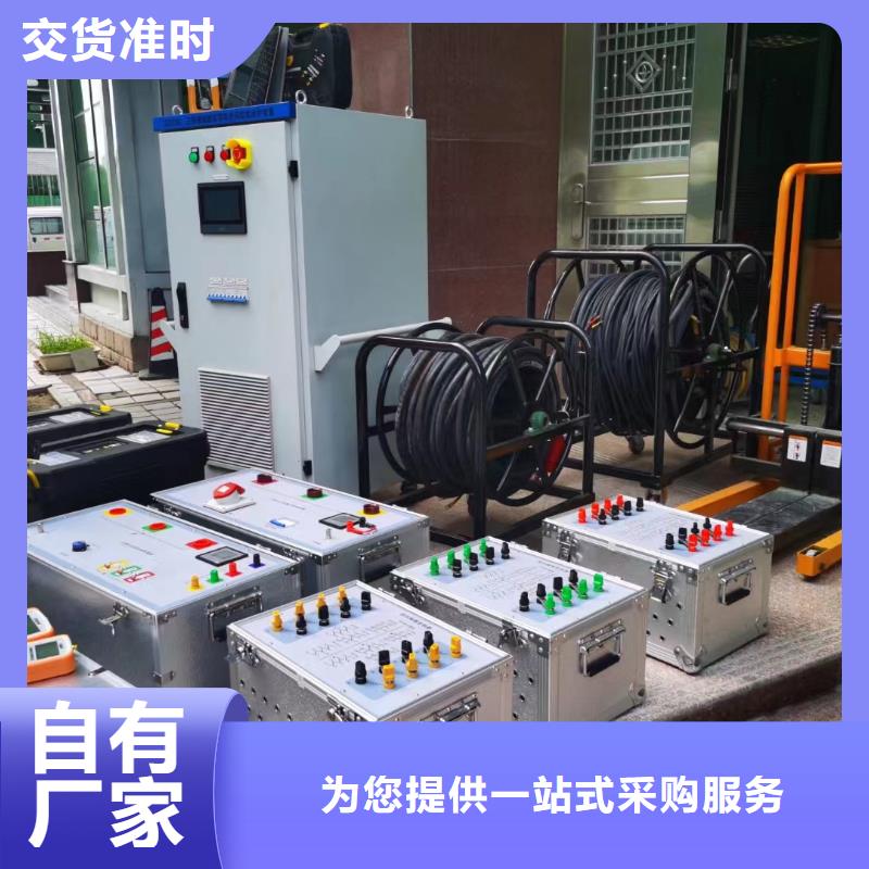 秦皇岛生产智能变电站投运前继电保护向量检查装置 的批发商