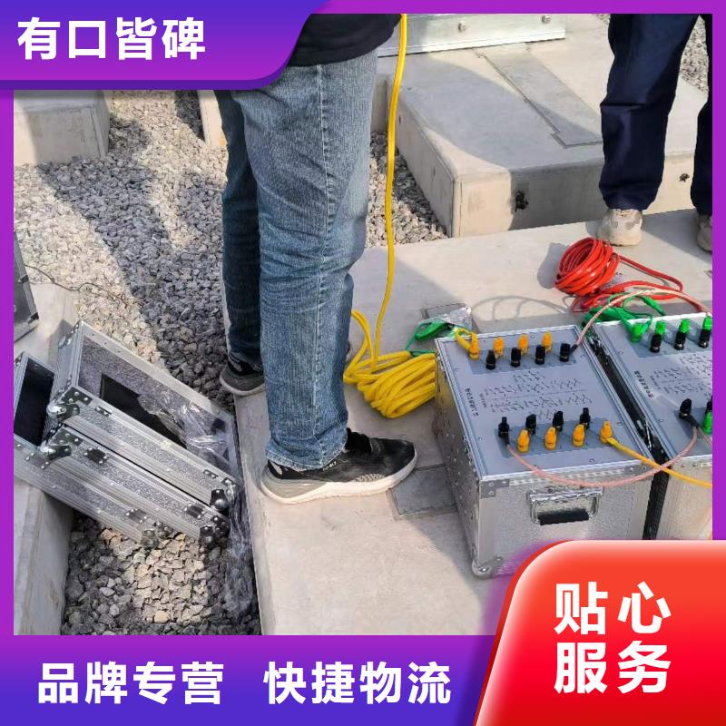 北京一次通流加压模拟带负荷向量试验装置 录波分析仪高质量高信誉