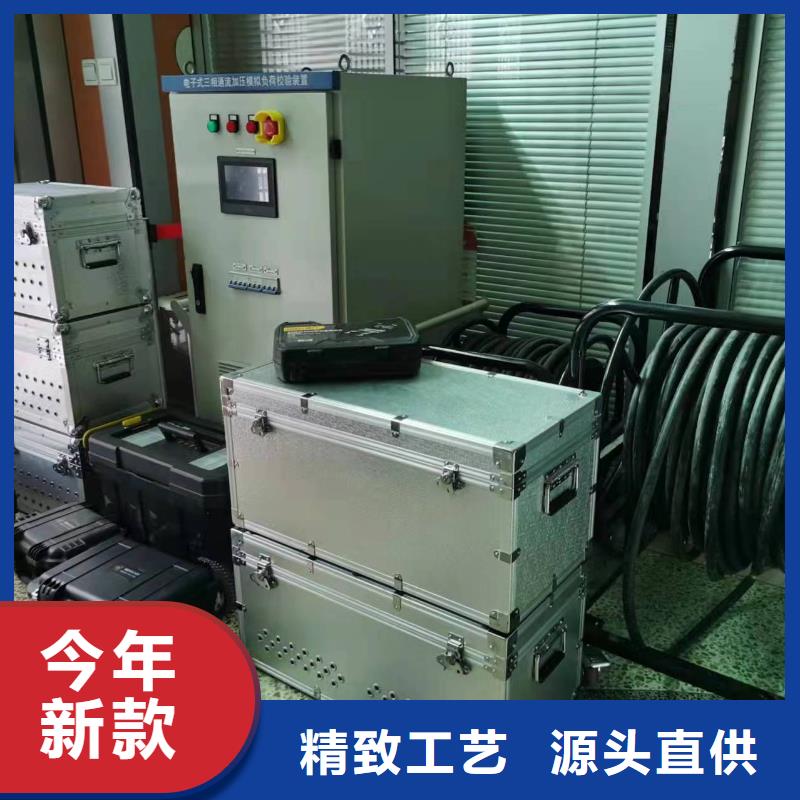 重庆一次通流加压模拟带负荷向量试验装置回路电阻测试仪货源充足