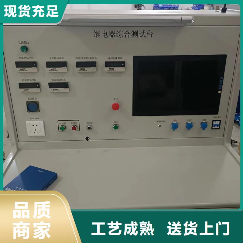 天津一次通流加压模拟带负荷向量试验装置_电力电气测试仪器源头厂商