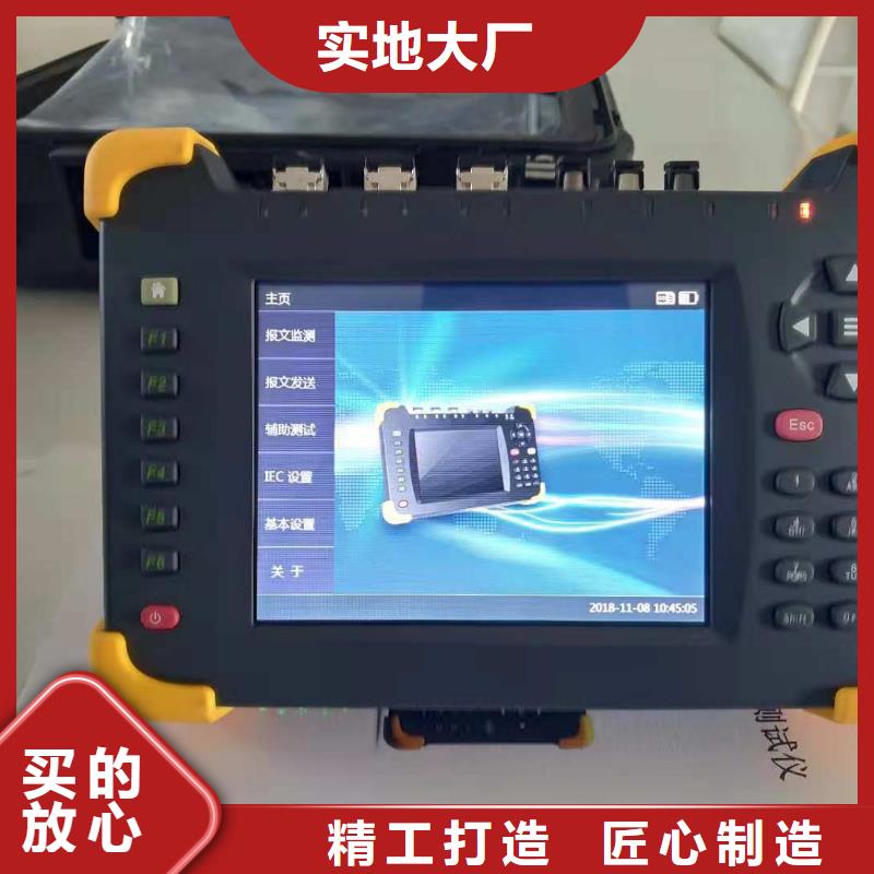 台湾一次通流加压模拟带负荷向量试验装置雷电冲击发生器应用范围广泛