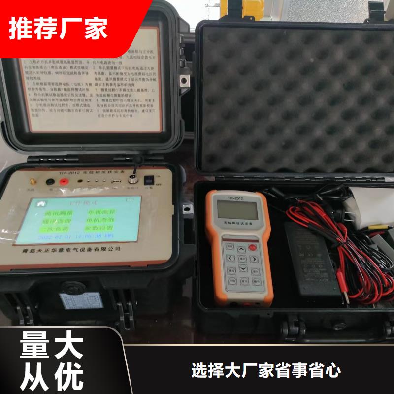 香港一次通流加压模拟带负荷向量试验装置_直流电阻测试仪工厂价格