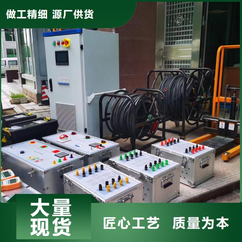 香港【一次通流加压模拟带负荷向量试验装置】_交直流试验变压器厂家新品