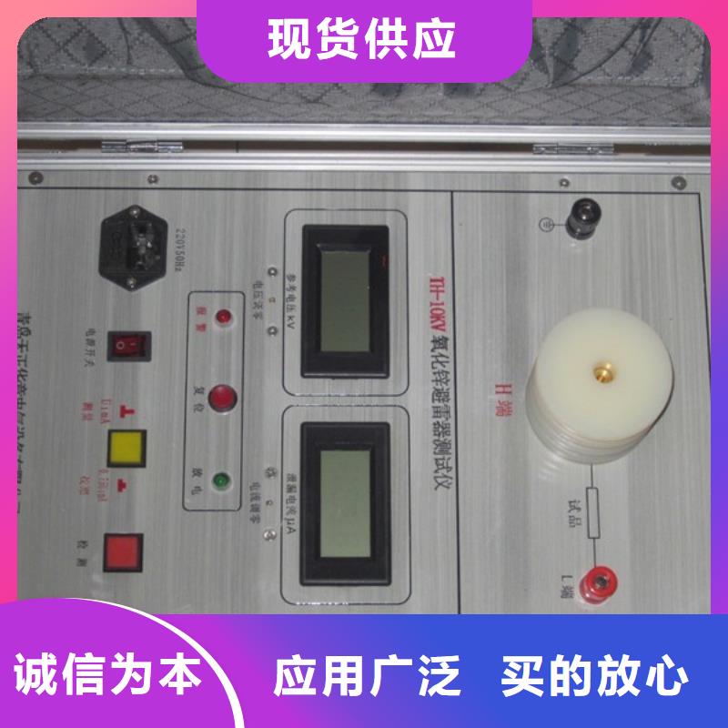 过电压保护器综合测试装置供应
