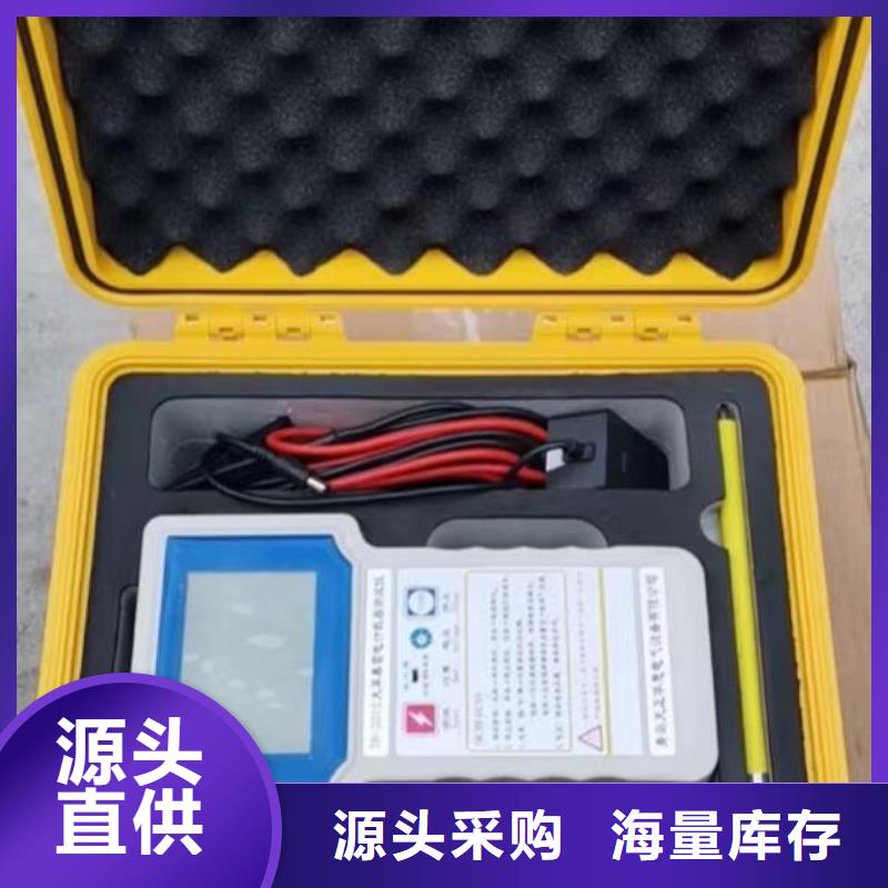 乐东县手持式雷电计数器校验仪销售每个细节都严格把关
