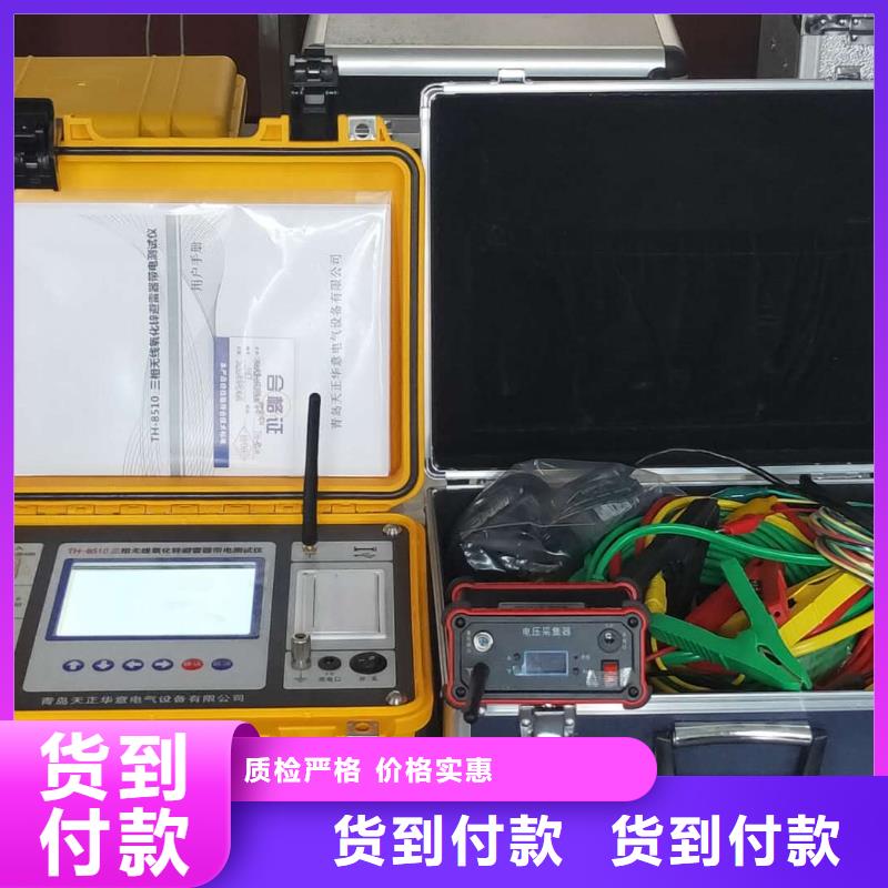 许昌无线三相氧化锌避雷器带电测试仪