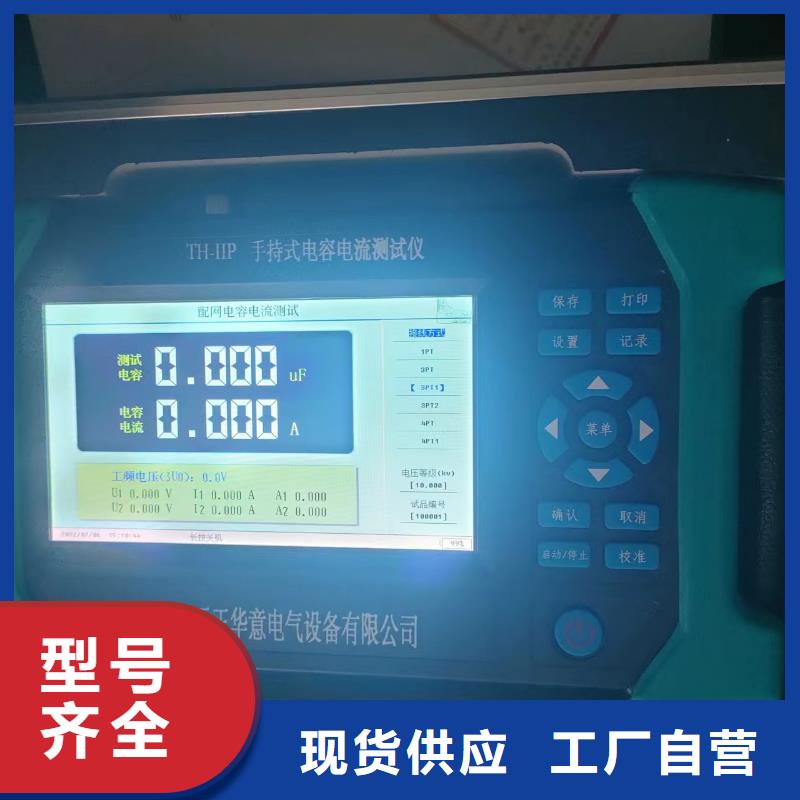 南京氧化锌避雷器带电测试仪产品介绍