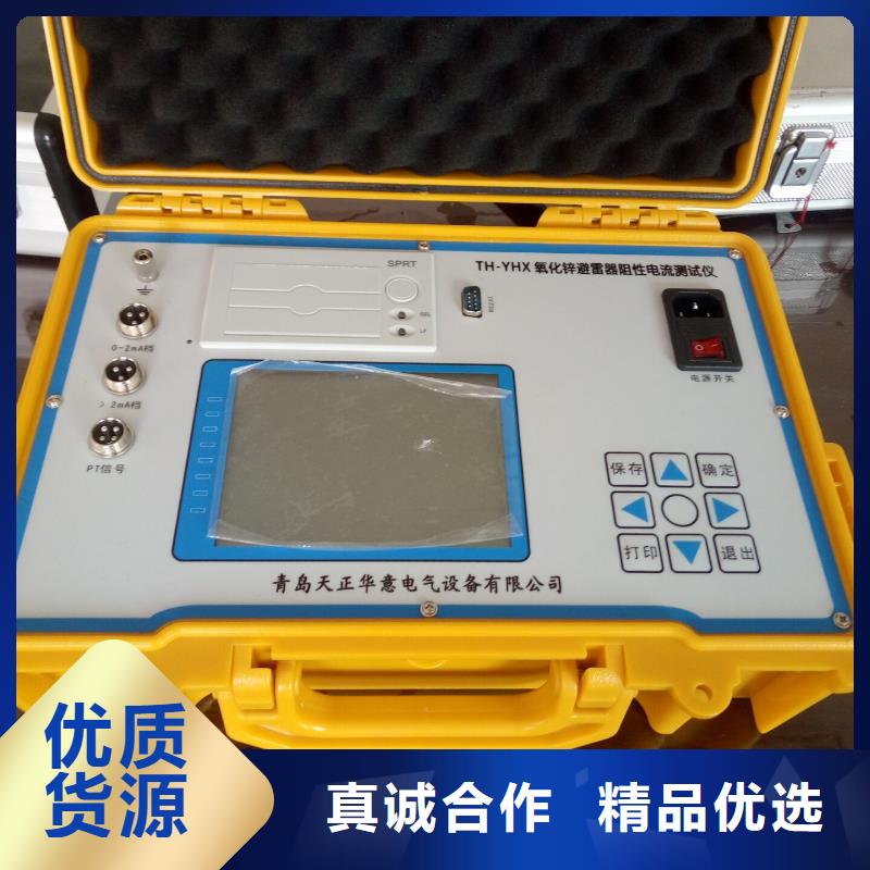 压敏型过电压保护装置测试仪厂家定制自有厂家
