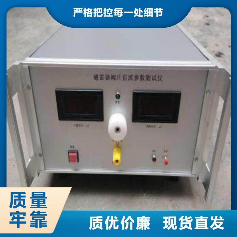 邢台压敏型过电压保护装置测试仪 的用途分析