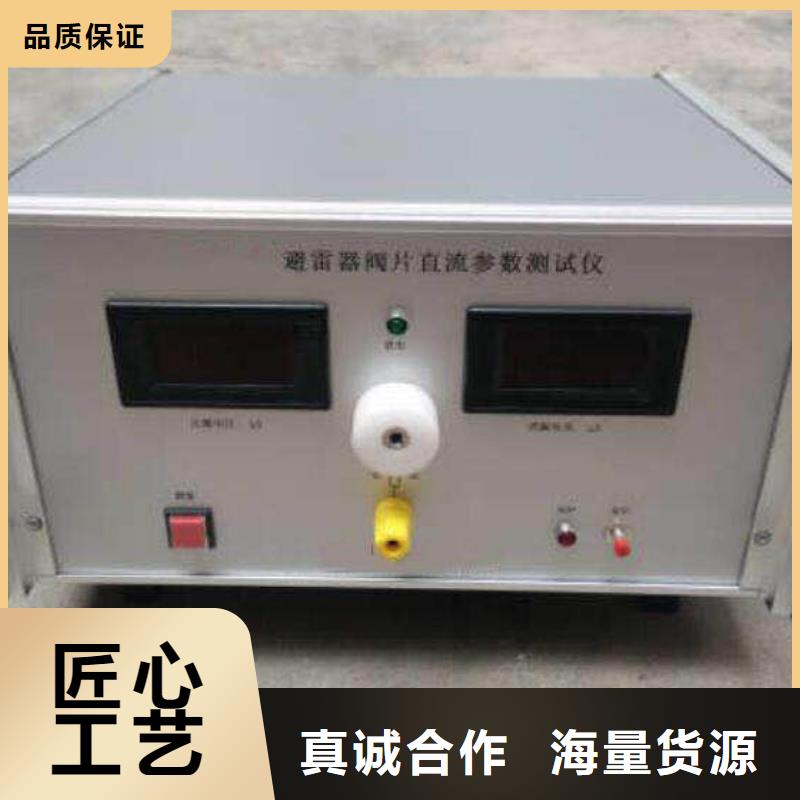 忻州本地的全自动避雷器泄露电流表校验仪厂家