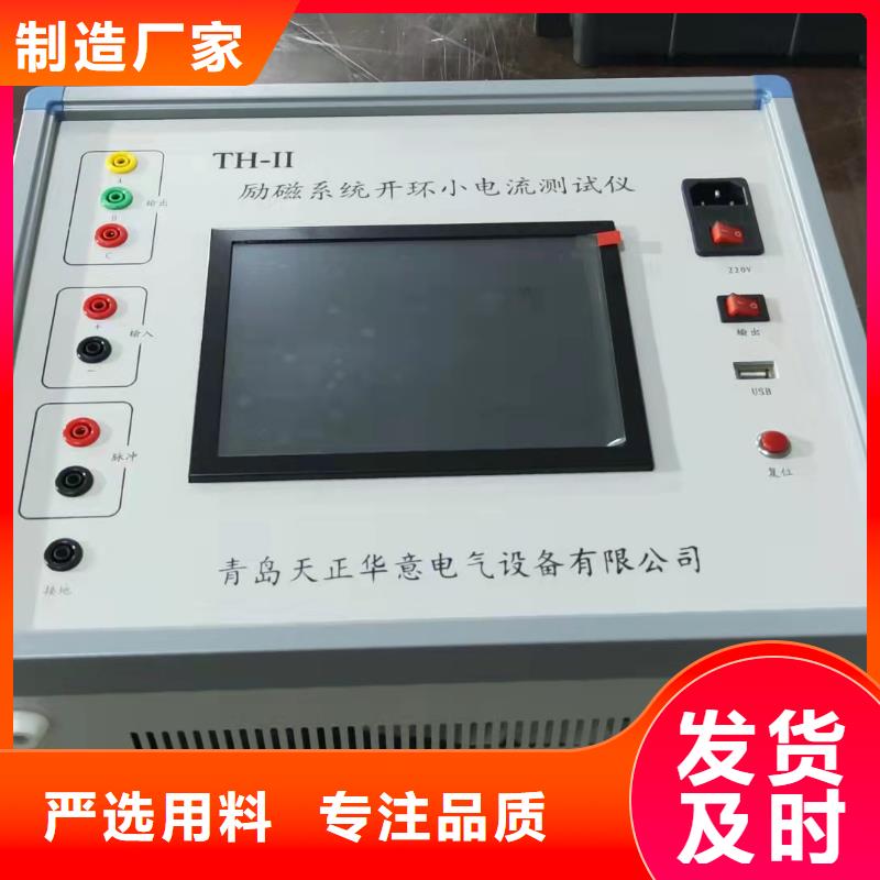连云港无线三相氧化锌避雷器测试仪