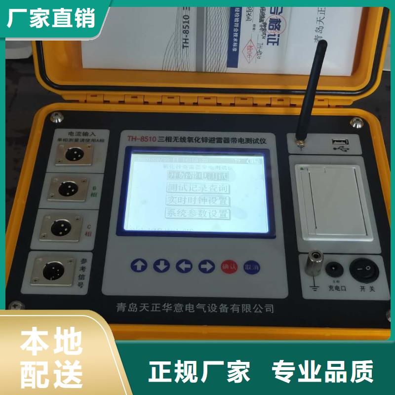 手持式雷电计数器检测仪价格公道本地生产厂家