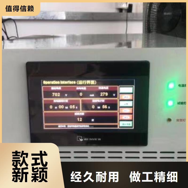 TH-YHX氧化锌避雷器测试仪宿州厂家直销