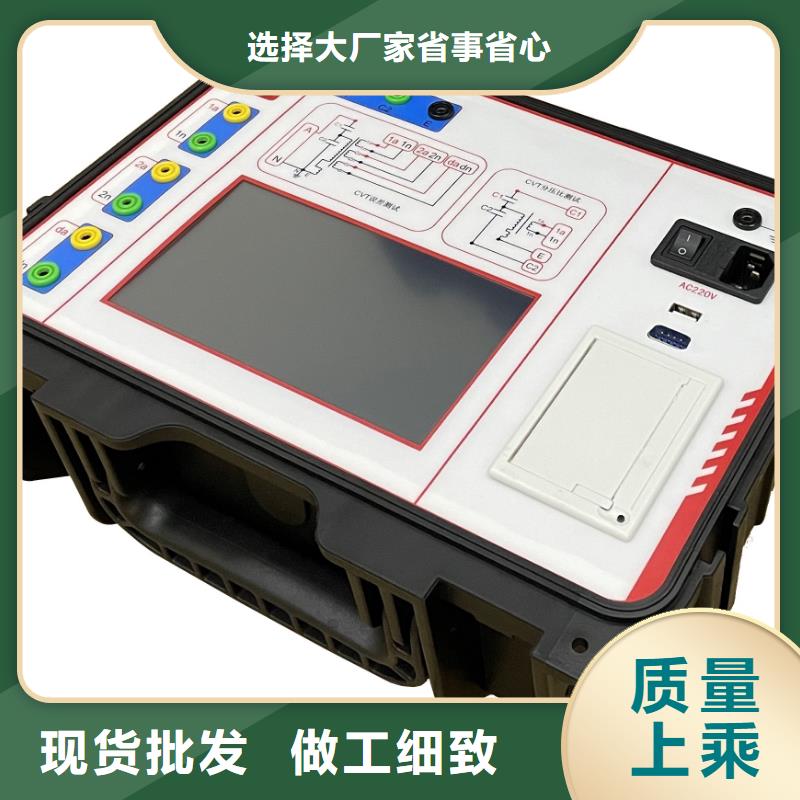 感应式氧化锌避雷器阻性电流测试仪吉安价格公道