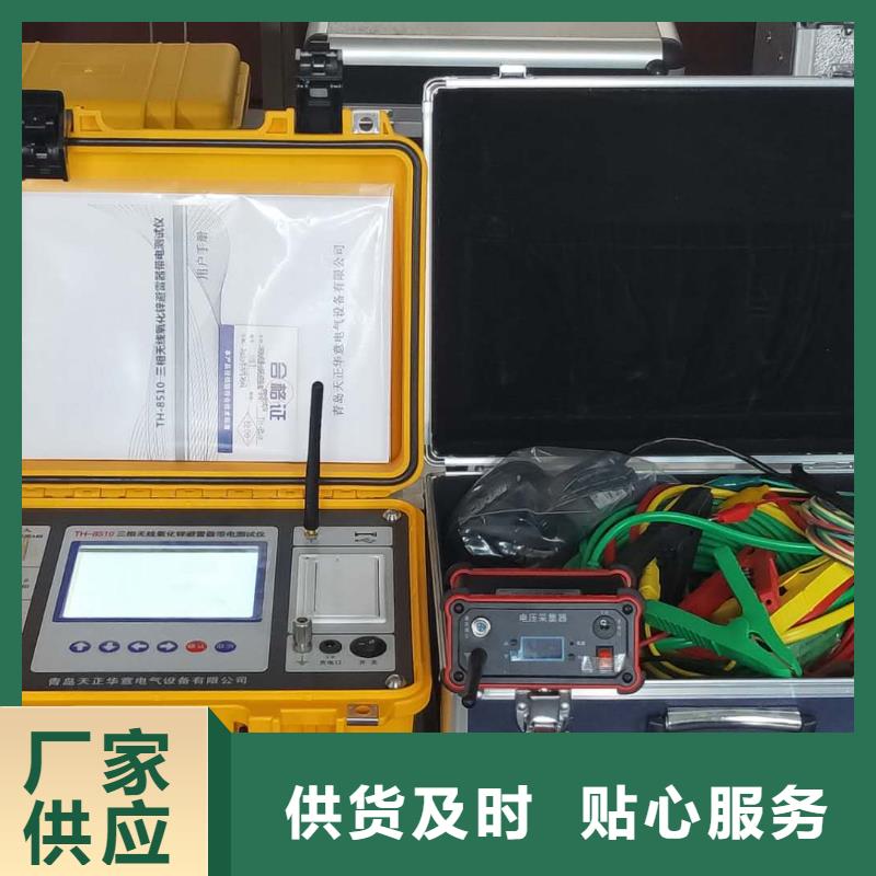 芜湖压敏型过电压保护装置测试仪 报价格