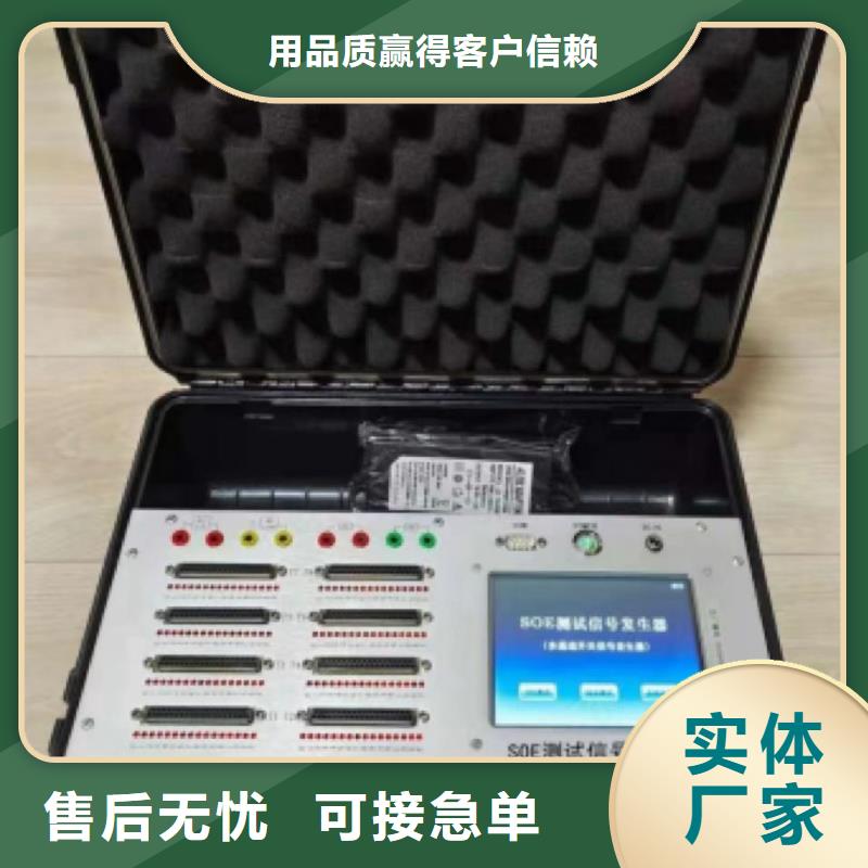 质量可靠的氧化锌避雷器交流特性测试仪经销商当地品牌