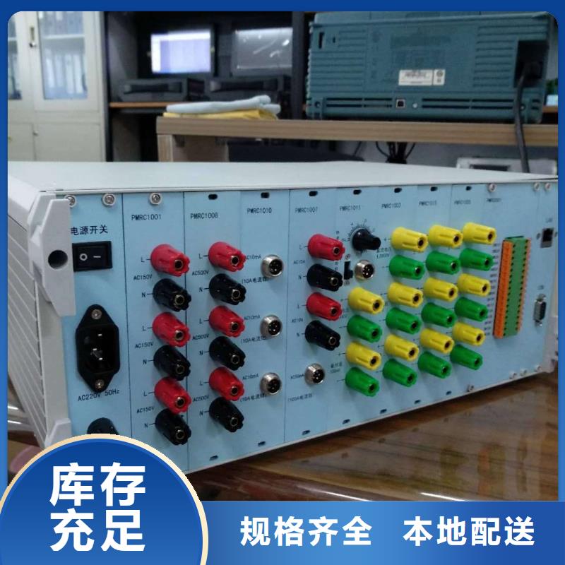 灭磁过电压测试仪微机继电保护测试仪货源稳定附近生产厂家