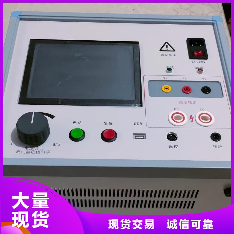 工频放电电压的测试装置大量现货可定制