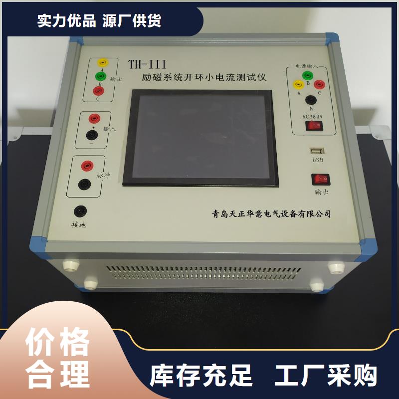 压敏式过电压保护器测试仪限时优惠现货实拍