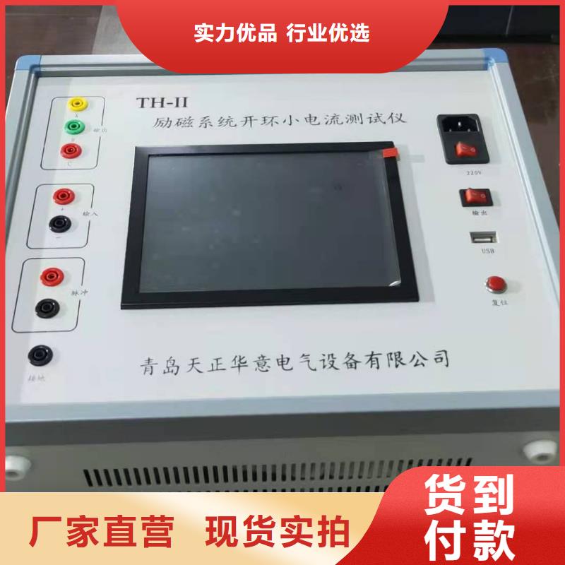 资讯：南宁过电压保护器检测仪厂家