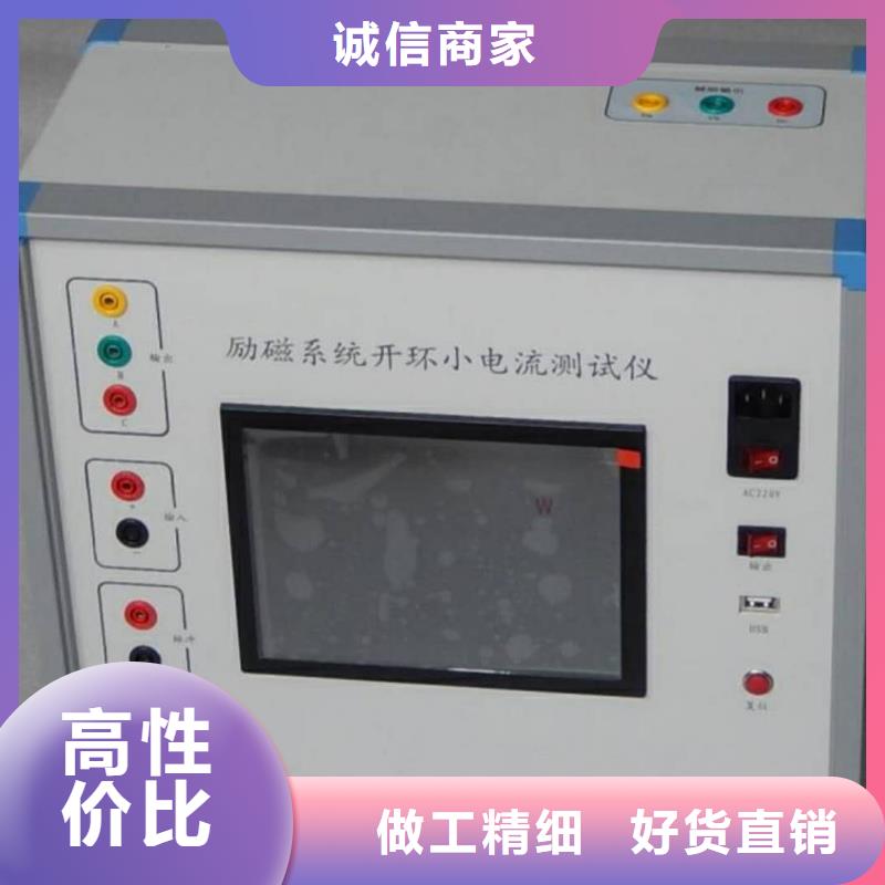 黑龙江过电压保护器测试仪价格透明