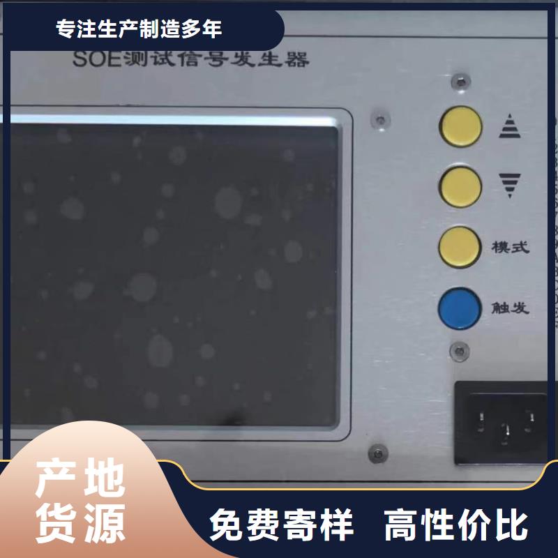 天津工频过电压保护试验仪存货充足
