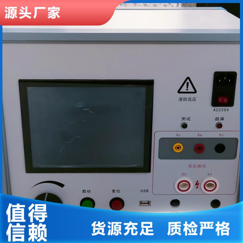 【图】郑州过电压保护器测试仪价格