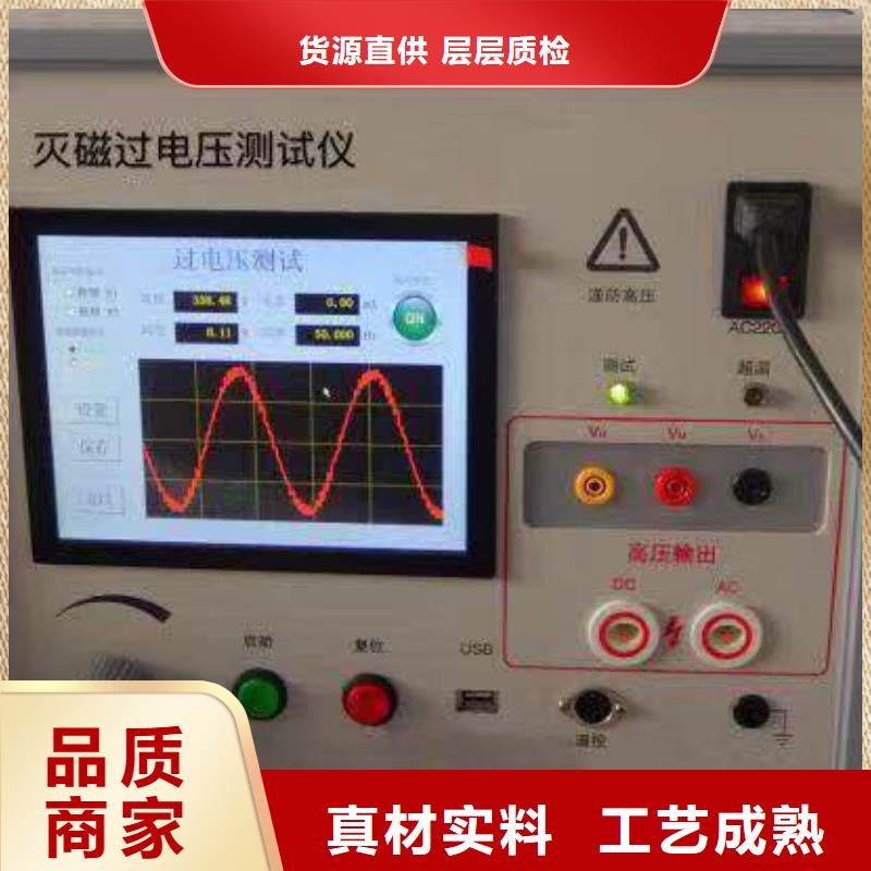消谐电阻器参数测量仪自有生产工厂