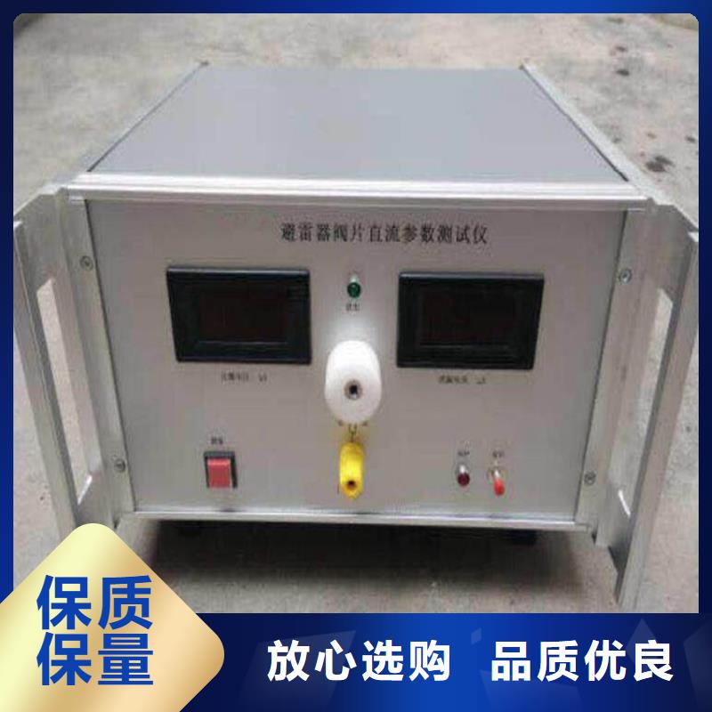 感应式氧化锌避雷器带电测试仪正品保障