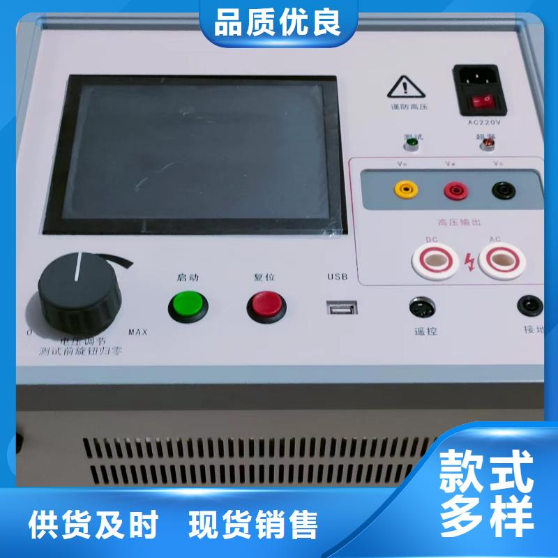 金昌无线氧化锌避雷器带电测试仪免费邮寄样品